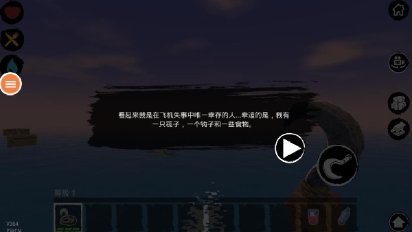 海滩鳄鱼模拟器下载_动作冒险_第3张_99下载站 海滩鳄鱼模拟器下载_https://www.99ziyuan.net_动作冒险_第3张
