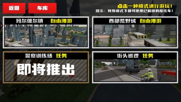 警车追捕驾驶下载_休闲益智_第2张_99下载站 警车追捕驾驶下载_https://www.99ziyuan.net_休闲益智_第2张