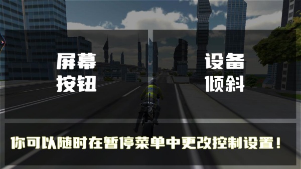 警车追捕驾驶下载_休闲益智_第3张_99下载站 警车追捕驾驶下载_https://www.99ziyuan.net_休闲益智_第3张