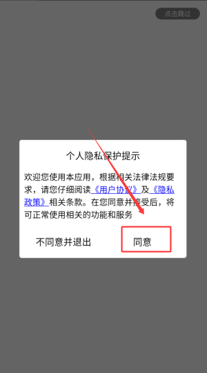 体检视力测试app下载_https://www.99ziyuan.net_生活实用_第1张