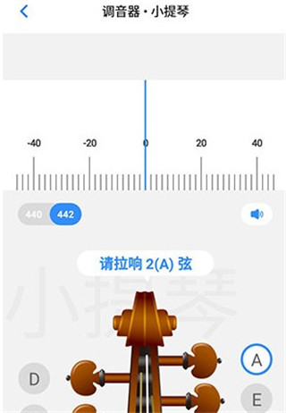 一起练琴下载_学习办公_第2张_99下载站 一起练琴下载_https://www.99ziyuan.net_学习办公_第2张