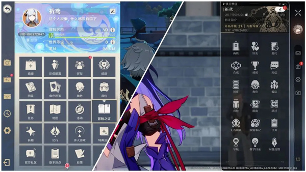 崩坏星穹铁道官方正版_https://www.99ziyuan.net_角色扮演_第6张