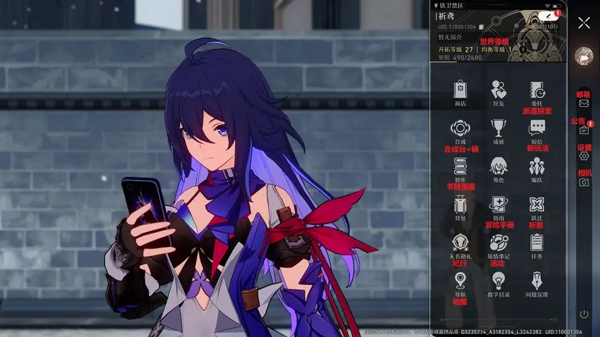 崩坏星穹铁道官方正版_https://www.99ziyuan.net_角色扮演_第7张