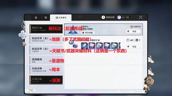 崩坏星穹铁道官方正版_https://www.99ziyuan.net_角色扮演_第12张