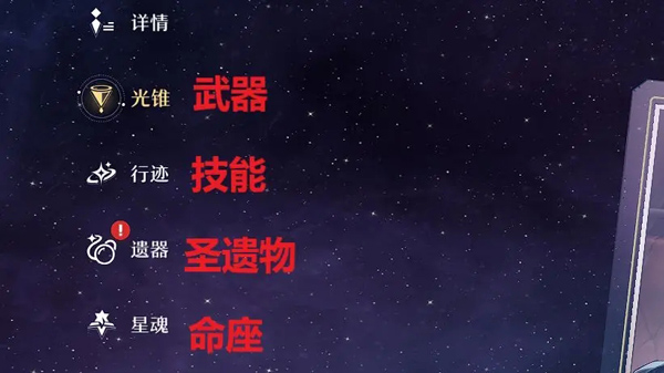崩坏星穹铁道官方正版_https://www.99ziyuan.net_角色扮演_第14张