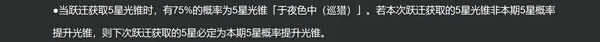 崩坏星穹铁道官方正版_https://www.99ziyuan.net_角色扮演_第13张