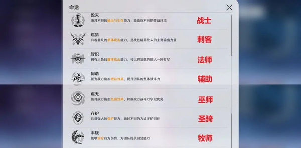 崩坏星穹铁道官方正版_https://www.99ziyuan.net_角色扮演_第16张