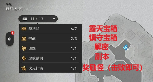 崩坏星穹铁道官方正版_https://www.99ziyuan.net_角色扮演_第22张