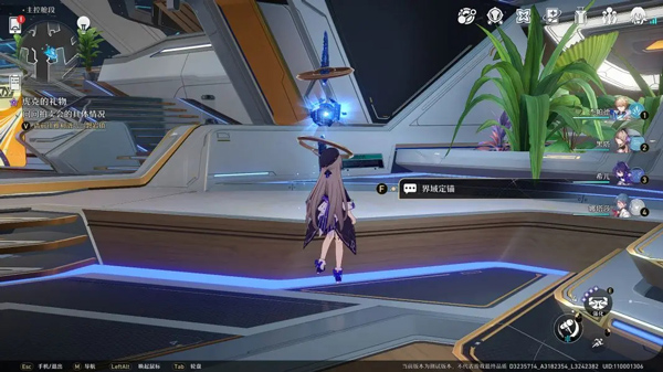 崩坏星穹铁道官方正版_https://www.99ziyuan.net_角色扮演_第23张