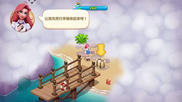 梦幻魔法屋单机版_模拟经营_第1张_99下载站 梦幻魔法屋单机版_https://www.99ziyuan.net_模拟经营_第1张