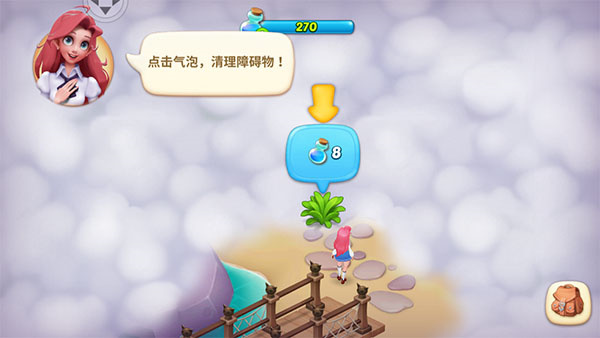 梦幻魔法屋单机版_模拟经营_第2张_99下载站 梦幻魔法屋单机版_https://www.99ziyuan.net_模拟经营_第2张