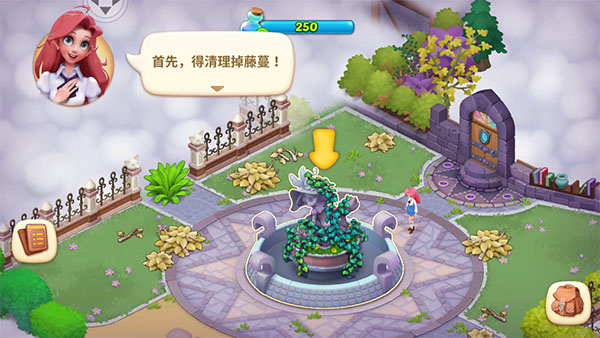 梦幻魔法屋单机版_模拟经营_第5张_99下载站 梦幻魔法屋单机版_https://www.99ziyuan.net_模拟经营_第5张