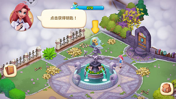 梦幻魔法屋单机版_模拟经营_第6张_99下载站 梦幻魔法屋单机版_https://www.99ziyuan.net_模拟经营_第6张