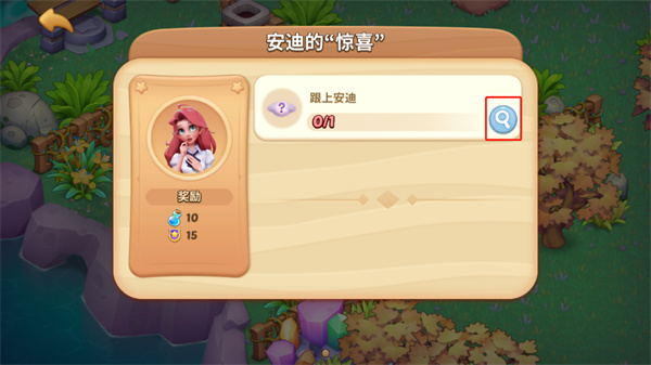 梦幻魔法屋_模拟经营_第3张_99下载站 梦幻魔法屋_https://www.99ziyuan.net_模拟经营_第3张