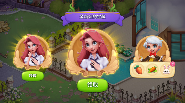 梦幻魔法屋_模拟经营_第5张_99下载站 梦幻魔法屋_https://www.99ziyuan.net_模拟经营_第5张