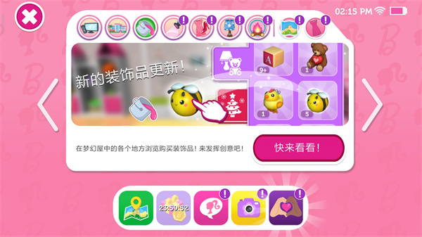 梦幻魔法屋Magicabin_休闲益智_第5张_99下载站 梦幻魔法屋Magicabin_https://www.99ziyuan.net_休闲益智_第5张