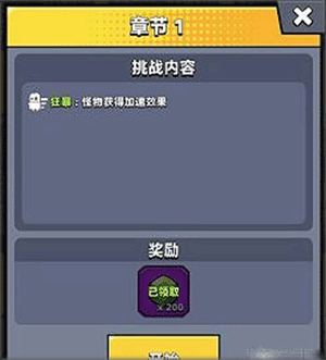 弹壳特攻队应用宝版本_https://www.99ziyuan.net_飞行射击_第2张