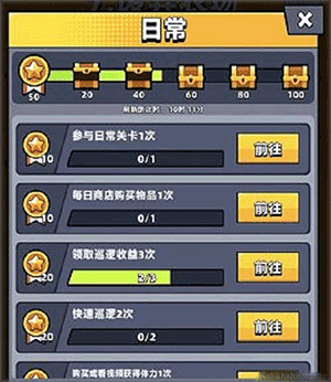 弹壳特攻队应用宝版本_https://www.99ziyuan.net_飞行射击_第4张