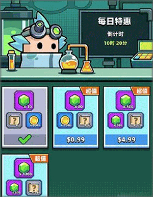 弹壳特攻队应用宝版本_https://www.99ziyuan.net_飞行射击_第6张