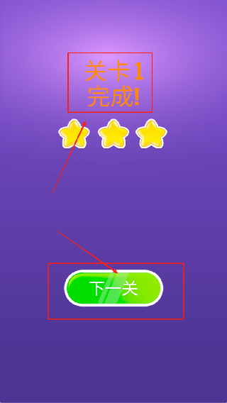 我要变美女_休闲益智_第4张_99下载站 我要变美女_https://www.99ziyuan.net_休闲益智_第4张