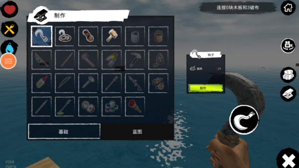 木筏求生3_动作冒险_第3张_99下载站 木筏求生3_https://www.99ziyuan.net_动作冒险_第3张