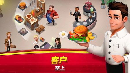 世界厨师_https://www.99ziyuan.net_模拟经营_第3张