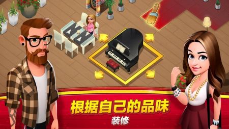 世界厨师_https://www.99ziyuan.net_模拟经营_第1张