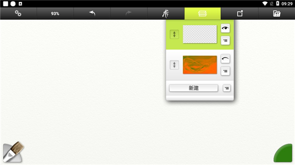ArtRage_生活实用_第4张_99下载站 ArtRage_https://www.99ziyuan.net_生活实用_第4张