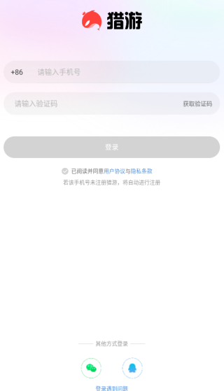 猎游_生活实用_第2张_99下载站 猎游_https://www.99ziyuan.net_生活实用_第2张