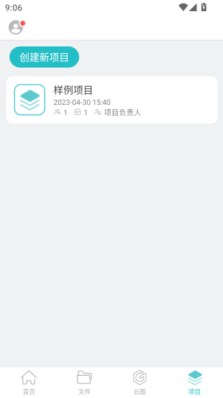 CAD看图王手机版_学习办公_第4张_99下载站 CAD看图王手机版_https://www.99ziyuan.net_学习办公_第4张