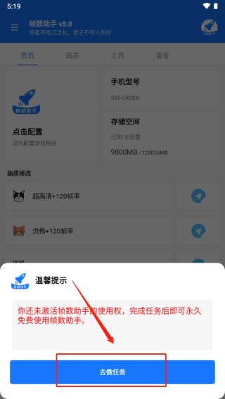 zszs.por画质助手_系统工具_第3张_99下载站 zszs.por画质助手_https://www.99ziyuan.net_系统工具_第3张