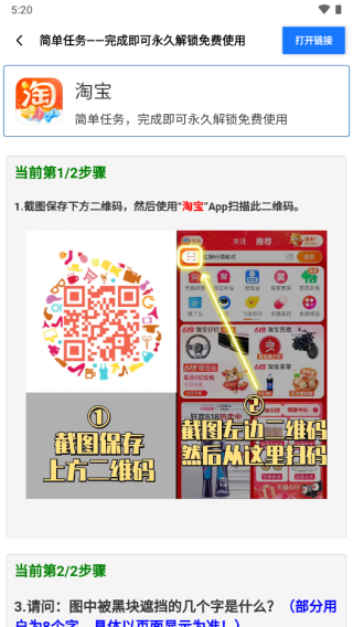 zszs.por画质助手_系统工具_第5张_99下载站 zszs.por画质助手_https://www.99ziyuan.net_系统工具_第5张