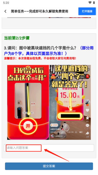 zszs.por画质助手_系统工具_第6张_99下载站 zszs.por画质助手_https://www.99ziyuan.net_系统工具_第6张