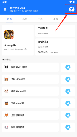 zszs.por画质助手_系统工具_第7张_99下载站 zszs.por画质助手_https://www.99ziyuan.net_系统工具_第7张