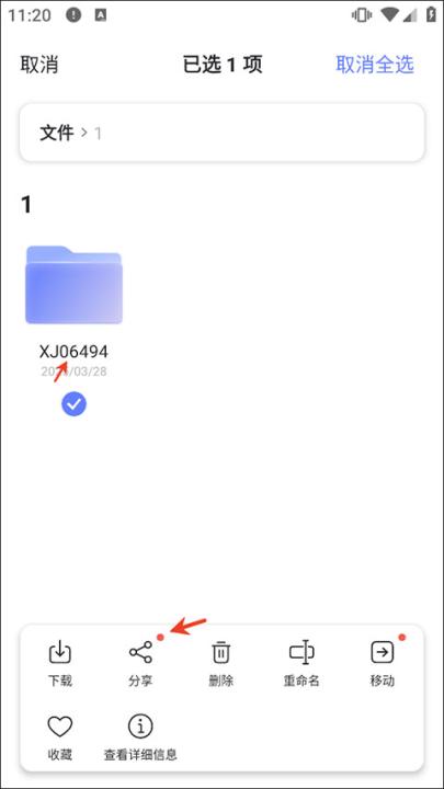 阿里网盘_https://www.99ziyuan.net_生活实用_第7张