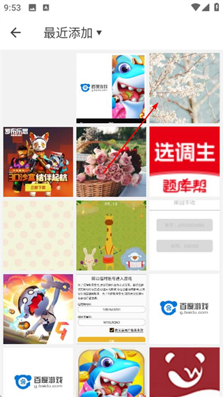 滤镜照片p图相机软件_摄影图像_第2张_99下载站 滤镜照片p图相机软件_https://www.99ziyuan.net_摄影图像_第2张