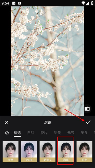 滤镜照片p图相机软件_摄影图像_第4张_99下载站 滤镜照片p图相机软件_https://www.99ziyuan.net_摄影图像_第4张