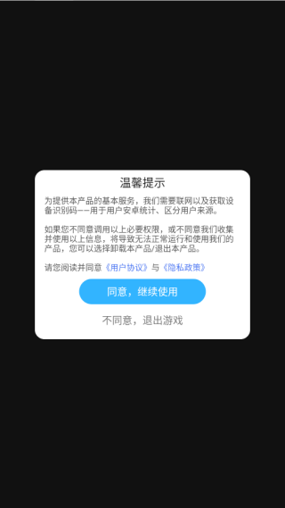 切绳子大师_https://www.99ziyuan.net_休闲益智_第1张