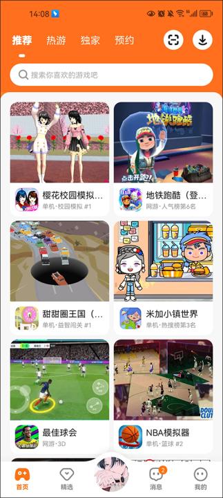 233乐园_https://www.99ziyuan.net_生活实用_第1张
