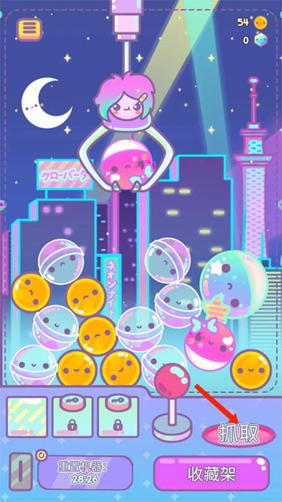 Clawberta_休闲益智_第3张_99下载站 Clawberta_https://www.99ziyuan.net_休闲益智_第3张