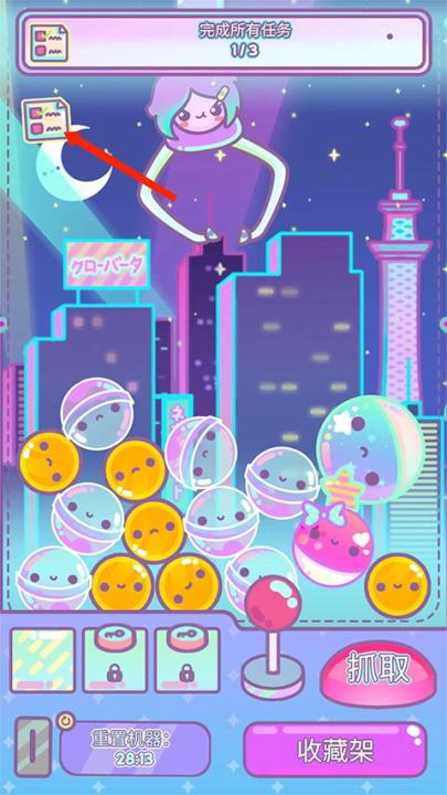 Clawberta_休闲益智_第5张_99下载站 Clawberta_https://www.99ziyuan.net_休闲益智_第5张