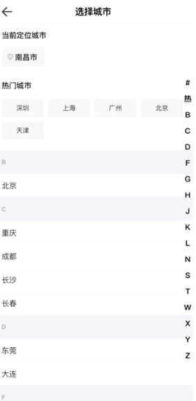 中原找房_https://www.99ziyuan.net_生活实用_第1张