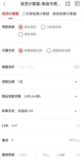 中原找房_https://www.99ziyuan.net_生活实用_第5张