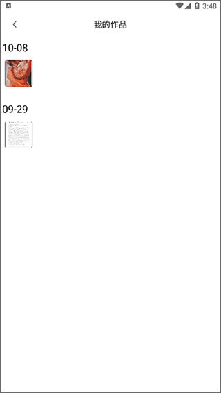 笔刷大师_https://www.99ziyuan.net_生活实用_第4张