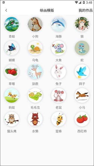 笔刷大师_https://www.99ziyuan.net_生活实用_第2张