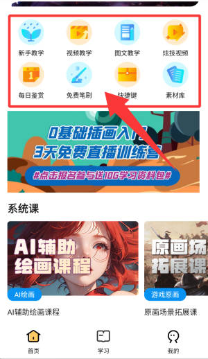 羊驼绘画_生活实用_第2张_99下载站 羊驼绘画_https://www.99ziyuan.net_生活实用_第2张