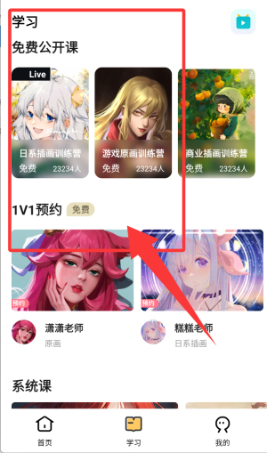 羊驼绘画_生活实用_第3张_99下载站 羊驼绘画_https://www.99ziyuan.net_生活实用_第3张