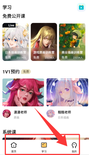 羊驼绘画_生活实用_第4张_99下载站 羊驼绘画_https://www.99ziyuan.net_生活实用_第4张