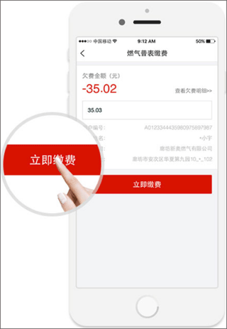 e城e家app_https://www.99ziyuan.net_生活实用_第4张