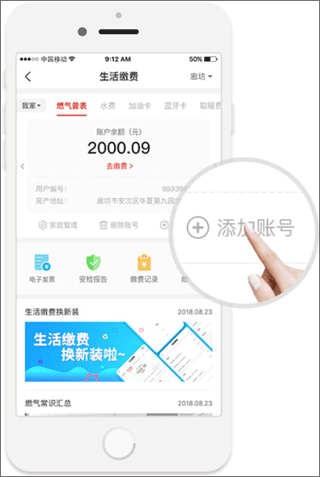 e城e家app_https://www.99ziyuan.net_生活实用_第7张